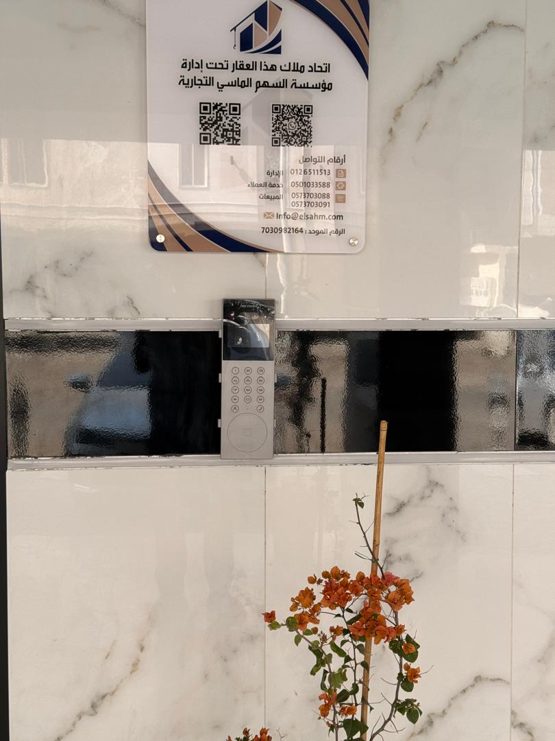 مشروع الأصائل 41