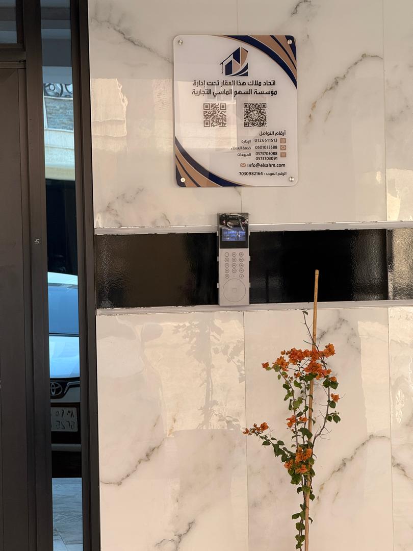 مشروع الأصائل 41